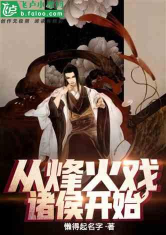 万词王